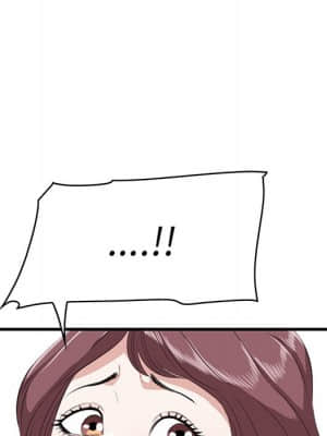嚐一口就好 18-19話_19_137