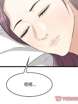 嚐一口就好 18-19話_19_141