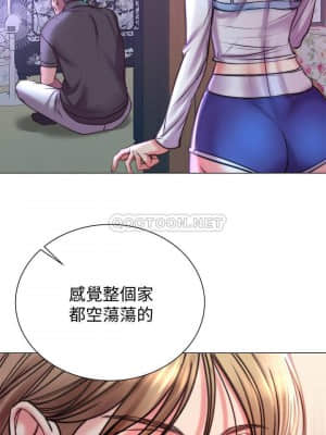 超市的漂亮姐姐 66-67話_66_024