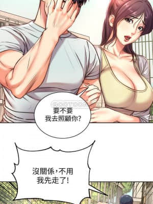 超市的漂亮姐姐 66-67話_67_009