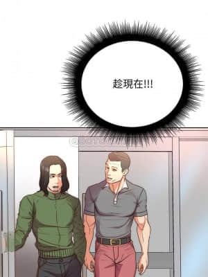 超市的漂亮姐姐 66-67話_67_023