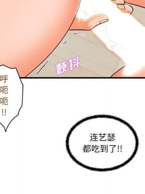 誠徵女房客 14-15話_14_006
