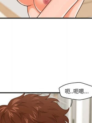 誠徵女房客 14-15話_14_056