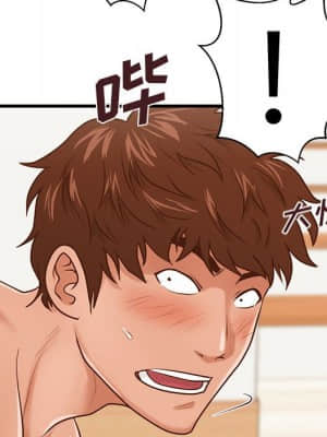 誠徵女房客 14-15話_14_121