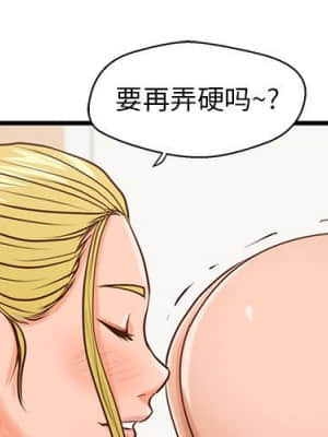 誠徵女房客 14-15話_15_003