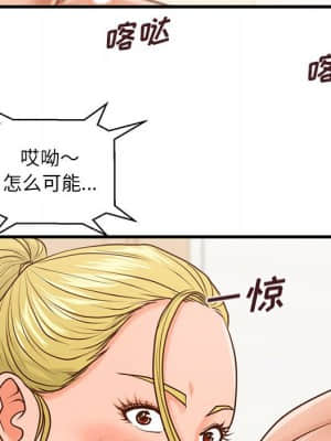 誠徵女房客 14-15話_15_008