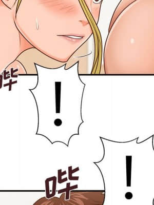 誠徵女房客 14-15話_15_009