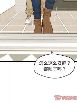 誠徵女房客 14-15話_15_018