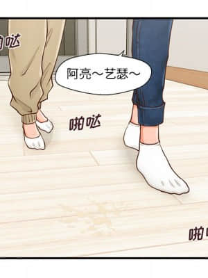 誠徵女房客 14-15話_15_019
