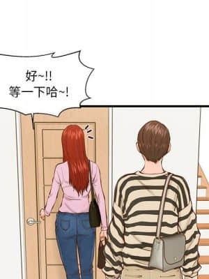 誠徵女房客 14-15話_15_020