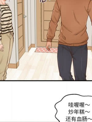 誠徵女房客 14-15話_15_033