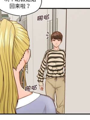 誠徵女房客 14-15話_15_036