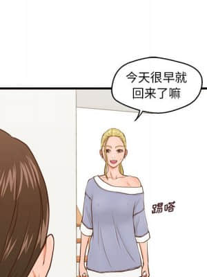誠徵女房客 14-15話_15_037