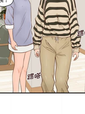 誠徵女房客 14-15話_15_041