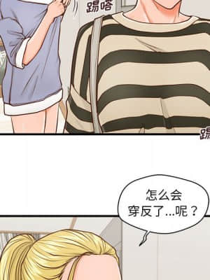 誠徵女房客 14-15話_15_044