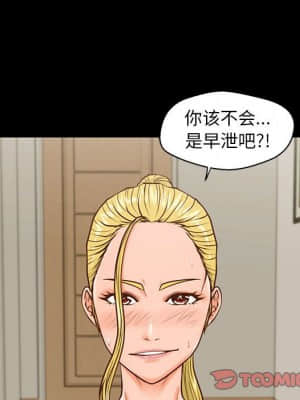 誠徵女房客 14-15話_15_054