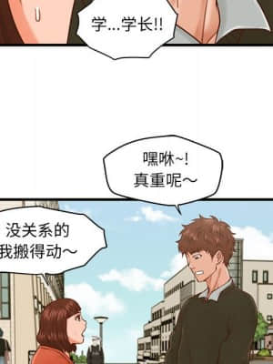 誠徵女房客 14-15話_15_077