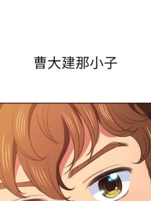 惡女勾勾纏 44-45話_44_001