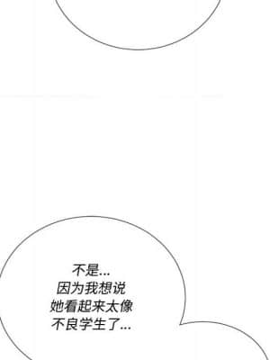 惡女勾勾纏 44-45話_44_072