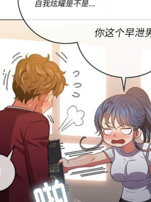 惡女勾勾纏 44-45話_44_105