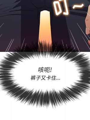 惡女勾勾纏 44-45話_44_143