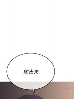 惡女勾勾纏 44-45話_45_005