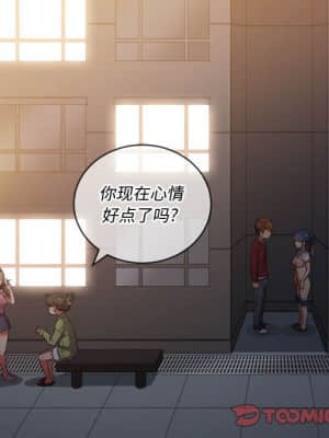 惡女勾勾纏 44-45話_45_009