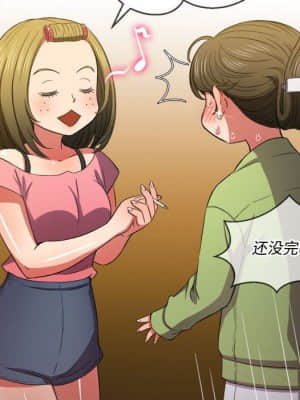 惡女勾勾纏 44-45話_45_011