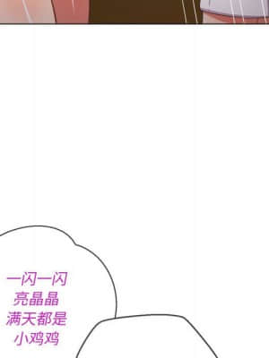 惡女勾勾纏 44-45話_45_012