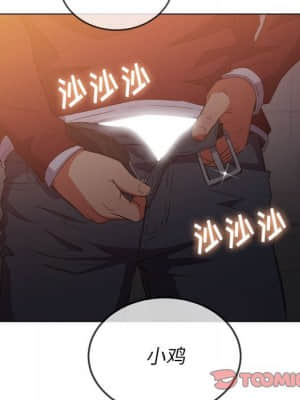 惡女勾勾纏 44-45話_45_015