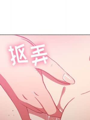 惡女勾勾纏 44-45話_45_026