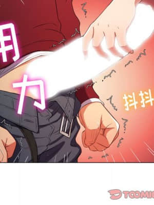 惡女勾勾纏 44-45話_45_039