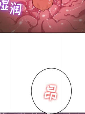 惡女勾勾纏 44-45話_45_056
