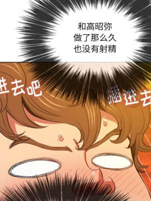 惡女勾勾纏 44-45話_45_102