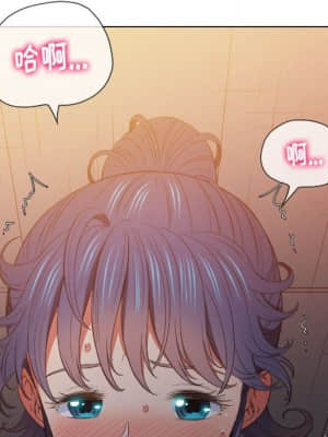 惡女勾勾纏 44-45話_45_133
