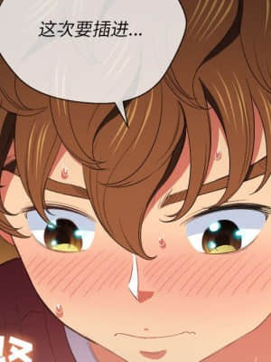 惡女勾勾纏 44-45話_45_136