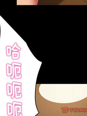 隔壁老金 26-27話_26_030