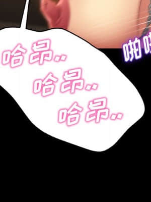 隔壁老金 26-27話_26_060