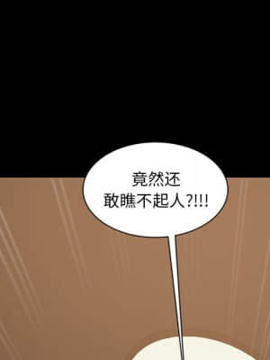隔壁老金 26-27話_26_098