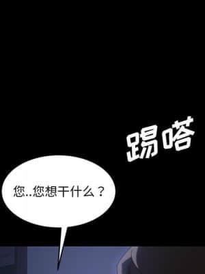 隔壁老金 26-27話_26_136