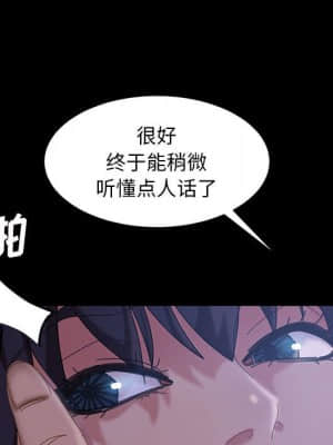 隔壁老金 26-27話_26_146