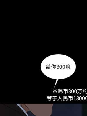 隔壁老金 26-27話_26_154