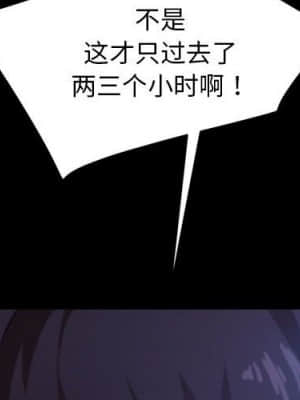 隔壁老金 26-27話_27_002