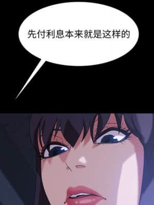 隔壁老金 26-27話_27_007
