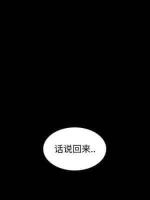 隔壁老金 26-27話_27_009