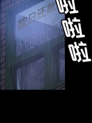 隔壁老金 26-27話_27_017