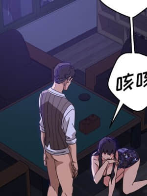 隔壁老金 26-27話_27_063