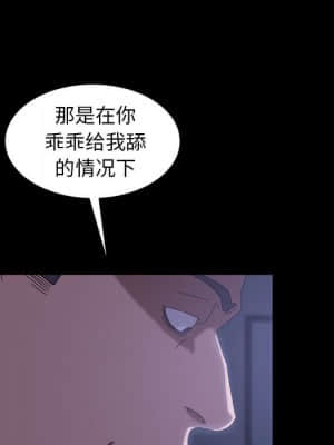 隔壁老金 26-27話_27_069