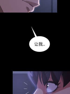隔壁老金 26-27話_27_070