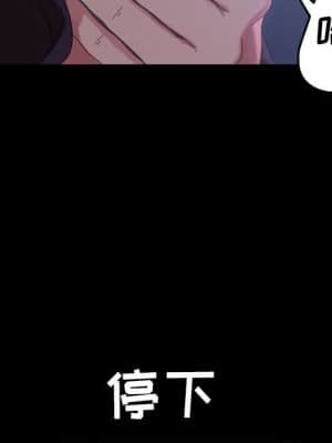 隔壁老金 26-27話_27_133